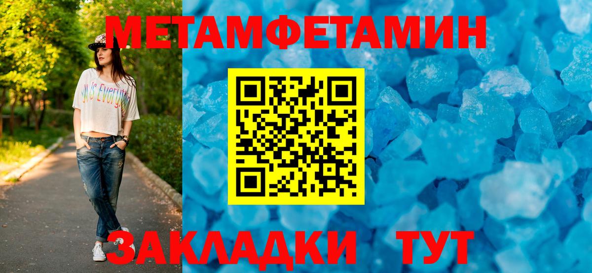 Amphetamine  Amphetamine VHQ  Вход с VPN  Новокубанск  Амфетамин 