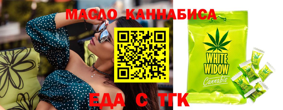 Новокубанск  Canna-Cookies конопля  Вход с VPN 