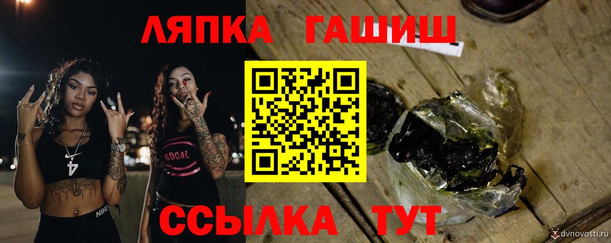 Новокубанск  ГАШИШ индика сатива  ГАШИШ  Вход с VPN  Гашиш убойный 