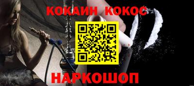 трава Нальчик