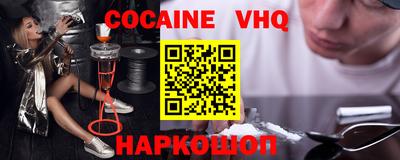 соль ск Наро-Фоминск