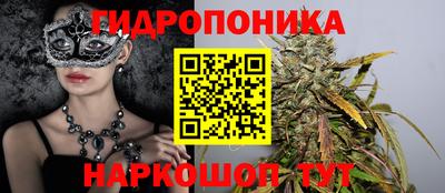 соль ск Наро-Фоминск