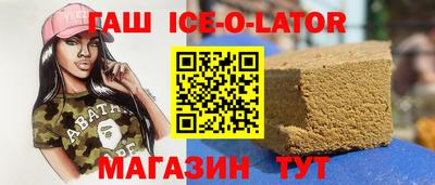 соль ск Наро-Фоминск