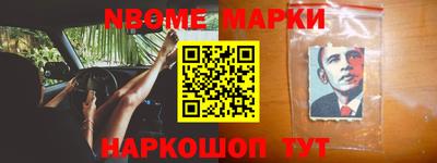 таблы Нарткала