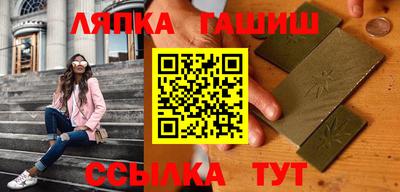 трава Нальчик