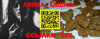 трава Нальчик