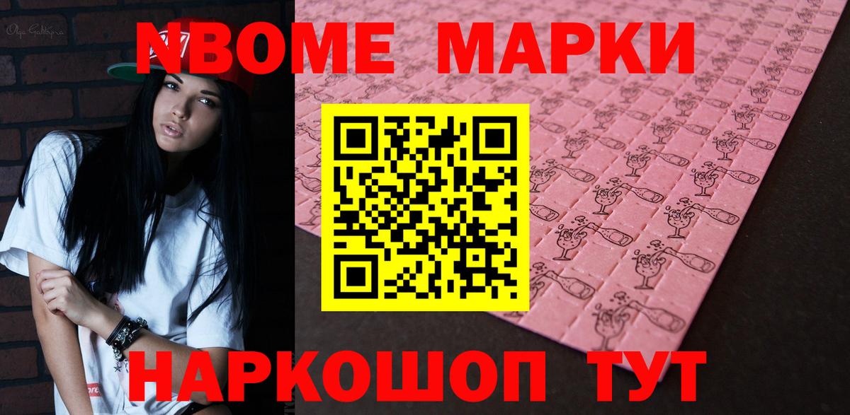 Новокубанск  LSD-25 экстази кислота  Вход с VPN  LSD-25 экстази  Лсд 25 экстази кислота 
